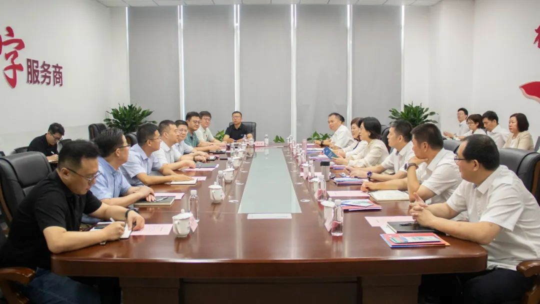 劝华集团、津投资本与天津能源集团座谈交流