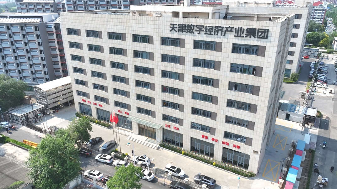 喜报 | 津投资本所属天数集团旗下2家企业获评天津市首批猎豹企业