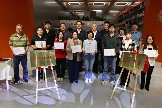 书香传情 益起筑梦丨南开区共享职工书屋、南开职工夜校启用仪式在城运城寓举行