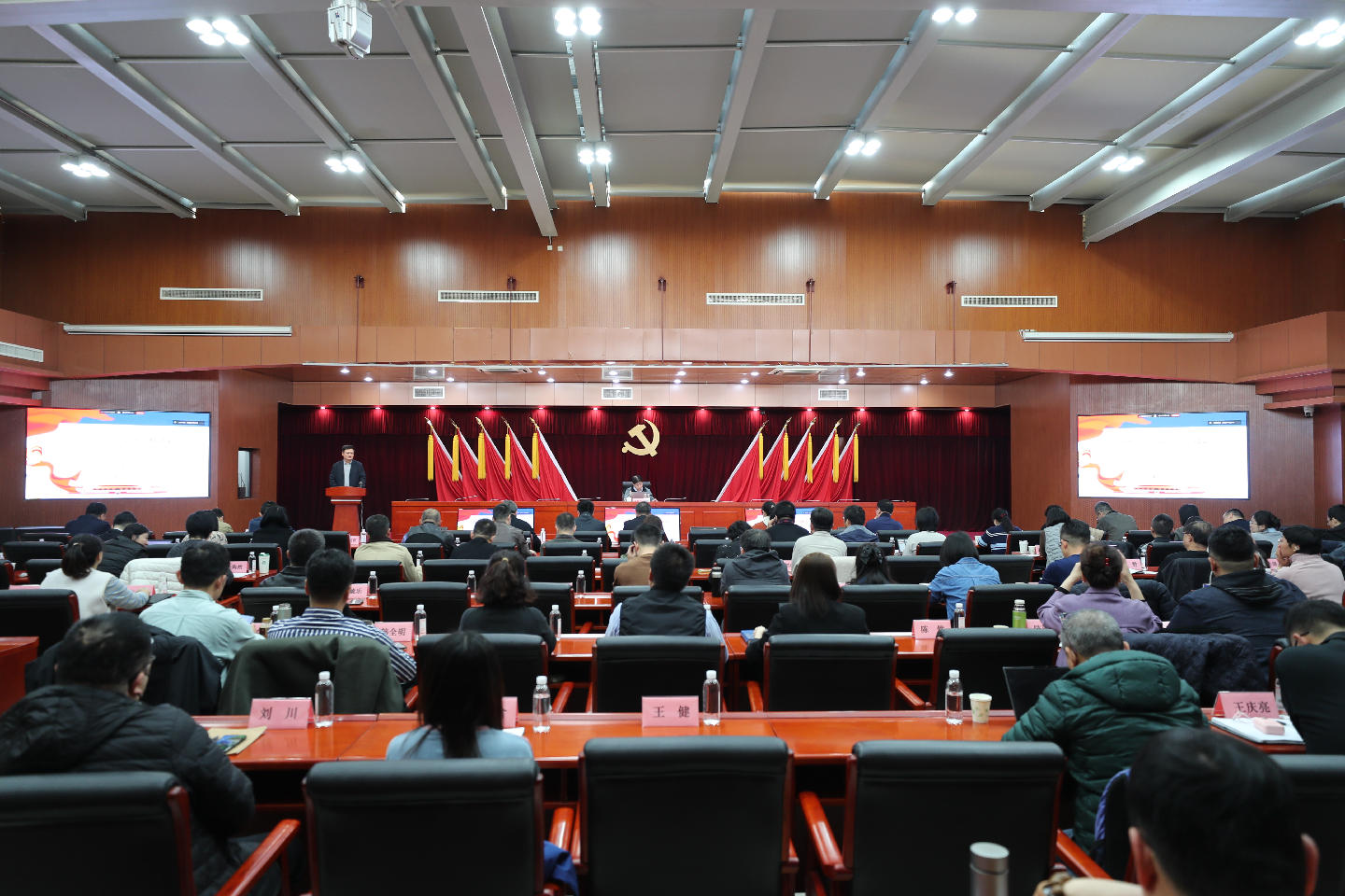 津投资本党委举办党的二十届四中全会精神解读专题培训