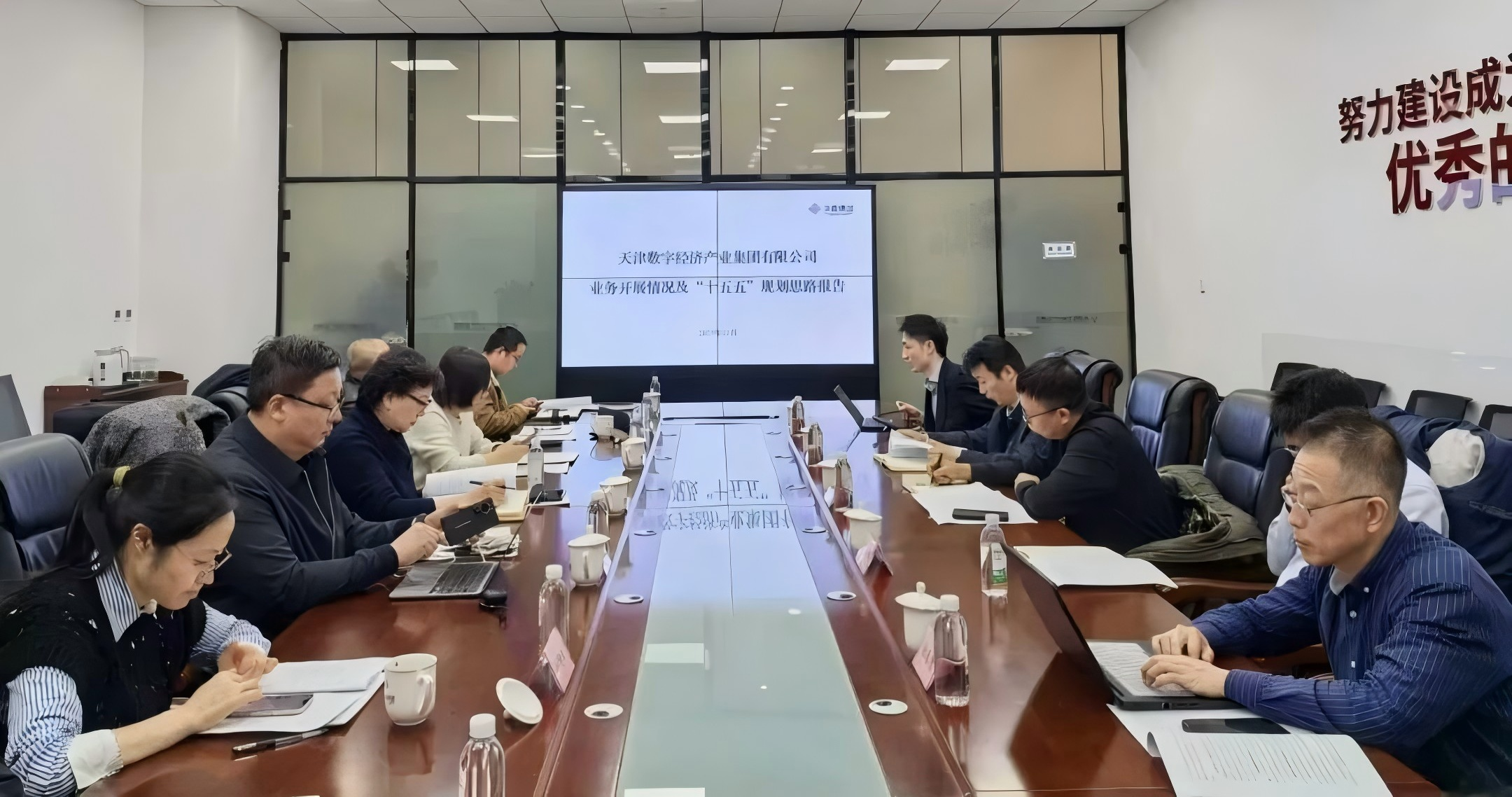 津投资本外部董事深入城运发展、天数集团开展专题调研